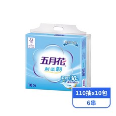 五月花 新柔韌 抽取式衛生紙, 10箱, 110張