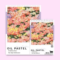 아트박스/한가람문구 파브리아노 프리미엄 오일파스텔 스케치북 250g (A4 A5), 상세설명 참조