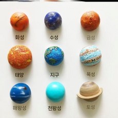태양계 행성 자석 냉장고 비행사 마그네틱 달 우주 과학 자석실험, 3. M25 - 10개 (8행성+태양+달)