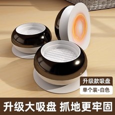 洗衣機防震腳墊 適用於通用洗衣機底座 防滑加高固定腳架, 1個, 1個裝（配件裝）