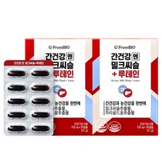 프롬바이오 간건강엔 밀크씨슬+루테인 1일1캡슐 에너지대사 간피로개선 섭취량100%배합 2in1더블케어 실리마린 마리골드꽃추출물, 2박스, 30정