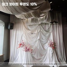 커튼 거실용 물빛 웨딩 촬영 소품 반투명, 1개, 밀크 화이트 1.5m 폭 실크 패브릭