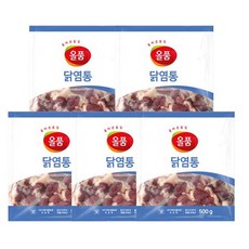 올품 냉동 생닭염통 500g (500g x 5개) 닭심장 국내산 꼬치구이용 특수부위, 5개