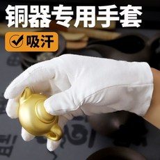 주니퍼 모델 Y 안전 릴리스 도어 확장 도어 수동 비상탈출 2열 풀러 풀 로프 스트랩, M, 구리 제품용 면장갑 20쌍