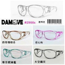兒童防霧眼鏡 防飛沫 防疫 眼鏡 兒童護目鏡