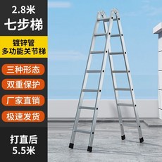 鍍鋅管人字梯 家用碳鋼加厚2米多功能折疊梯 升降雙面工程梯, 1個