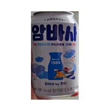 환타 밀크소다 구 암바사 345ml, 50개