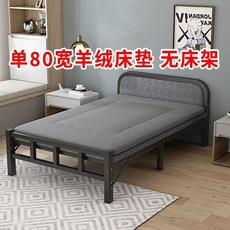 免安裝折疊床 單人床 辦公室午休神器 家用簡易行軍床 省空間 便攜好收納, 】加厚羊絨墊摺疊床專用+無床,免安裝收納自如便捷