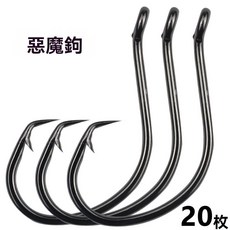 管付回頭鉤歪頭有倒刺大號鐵板鉤路亞磯釣鮎魚黑魚鉤大物鉤海釣鉤, 20枚,1號, 1個