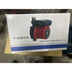 熱水器屏蔽式增壓水泵, 1個