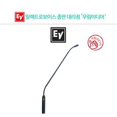 EV RE90P 구즈넥 콘덴서 자바라 마이크 설교 강의용 회의용 연설용, 블랙