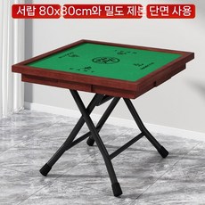 마작 테이블 접이식 집들이 놀이 보드 게임, A. 고급 + 서랍 포함  80 x 80cm, 1개