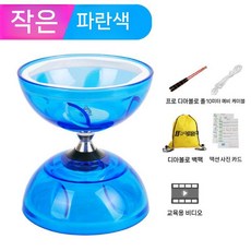 어린이 성인 초급자 헬스 콩주 댄싱 요요 놀이기구 팽이놀이 콩콩이, B.나뭇잎소파랑+극+배낭+10m선