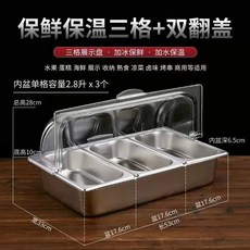 소형 반찬 냉장고 냉장 저온 보관 밧드 스텐 보온고, I. 바닥 세면대 깊이 03 그리드 강판 깊이 6.5