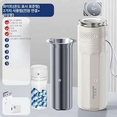 휴대용 인슐린 냉장고 보냉 차량용 냉각기 디스플레이형, 코코넛밀크화이트 듀얼모드 표준 2-in-1 B, 1L