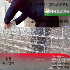 유리벽돌 인테리어 글라스블럭 투명 파티션 실내 칸막이 디자인 벽 시공 자재 크리스탈 장식용, 1개, 고객서비스 연락 맞춤제작