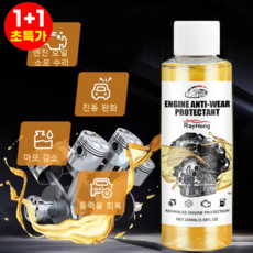 1+1 엔진 마모 방지 보호제 윤활 방청제 엔진세정제, 6개