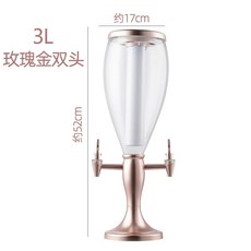 紮啤桶啤酒機 3陞商用啤酒機 網紅可樂福佳白啤酒桶 紮啤機, 雙頭：玫瑰金3L【冰柱+彩燈】, 1個