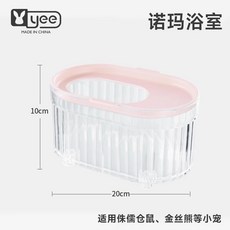 鼠球球 諾瑪浴室 倉鼠廁所 倉鼠浴室 侏儒黃金適用 無塵墊料防濺, 粉色, 1個