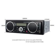 차량오디오 포터2 MP3 USB 디지털 음악 스테레오 우퍼, 기본구성, 8236AT+ 베이스 12V