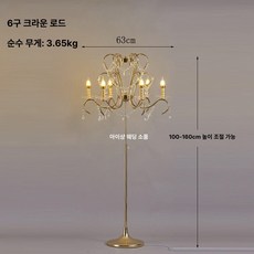 스탠드 아크릴 장식등 크리스탈 웨딩 장식 무드등 촛불형, 1개, 6 헤드 크라운 골드