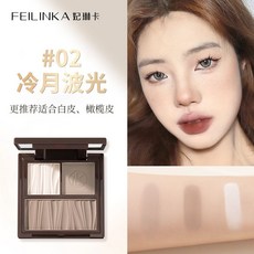 三色一體修容盤，推薦博主同款，高光立體綜合啞光提亮面部陰影鼻影，新手適用, 1個, 【冷皮用】02#冷月波光