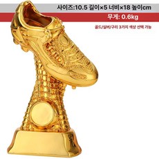 골키퍼 트로피 풋살 경기 우승컵 골드 스트레이트 볼컵, 핑크레드, 기본 색상