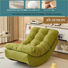 문체어 안락 흔들 의자 1인용 거실 베란다 리클라이너 소파 부속품, E_신선한그린양모벨벳