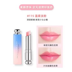 MAYCREATE 滋潤保濕唇膏，溫感變色修護唇部, 1個