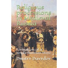 Religious processions in Medieval Russia: Formation of a single Russian state Paperback, Independently Published