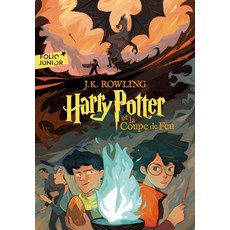 Harry Potter et la Coupe de Feu (2023 Edition), Gallimard-Jeunesse, Harry Potter et la Coupe de .., J.K. Rowling(저)