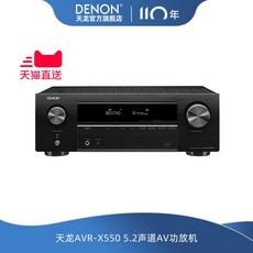 데논 RS760H 7 2 Ch 통한 S960H UHD 리퍼제품 리시버 eARC, X 550BT