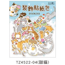 SEASON 裝飾貼紙包 DIY 手帳裝飾貼紙, 1個, TZ4522-04（甜貓）