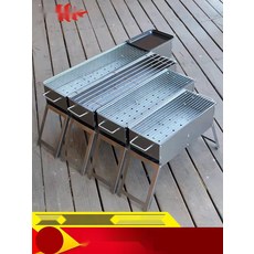 접이식 숯불 그릴 휴대용 바베큐 화로대 1인용, 14. 세트2