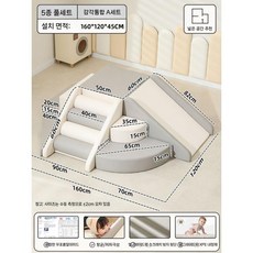 미끄럼틀 블록 계단 세트 놀이방 실내 어린이집 키즈카페, 대형 5종 세트 A