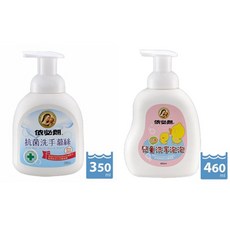 依必朗 抗菌洗手慕絲350ml/依必朗兒童抗菌洗手泡泡460ml, 1個, 依必朗兒童抗菌洗手泡泡460ml