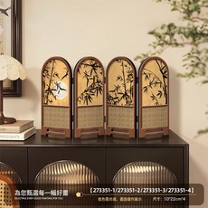 小屏風擺件中古風竹子新款桌面擺臺畫摺疊折屏高級感電視櫃裝飾畫, 1個