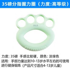 兒童手功能康複訓練器材 對指力器 握力球 鍛鍊手指力量 握力器 握力圈, 兒童四指35磅握力圈, 1個
