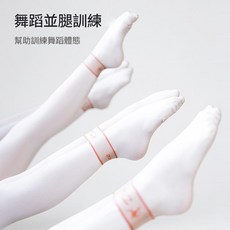 瑜伽彈力帶 8檔調節 兒童成人通用90cm, 單格舞蹈帶 - 隨機色, 1套