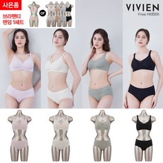 [비비안 프리모션] 젤리퓨징 브라팬티 4세트(+전고객 1세트)