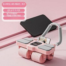 에비노 뱃살빼는운동기구 허리 복근롤러 뱃살, 2024 페어리핑크 AI 스마트 연결 저소음, 기본 모델명/품번