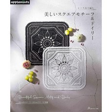 applemints 蕾絲線編織書 美麗方形桌布圖樣作品集, 1個