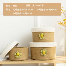 셰이커박스 우드 원목 빈티지 월넛(소), A. 뚜껑이 있는 갈색 작은 사이즈