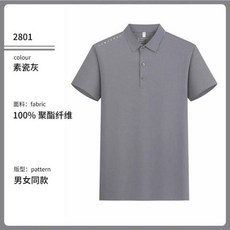 襯衫男免燙商務翻領防皺襯衫短袖夏季薄款休閒上衣男款寬版上班職業純棉口袋男裝薄款寬鬆内搭白襯衫長版polo衫翻領上衣吸濕排