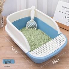 캣샌드볼 라지 캣샌드삽 고양이화장실 고양이샌드볼 외부튀기방지 반밀폐 어린 고양이 탈취 고양이용품, 색깔29, 1개