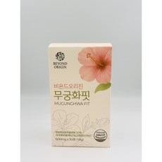 [비욘드오리진] 무궁화핏 600mg, 1개, 30정