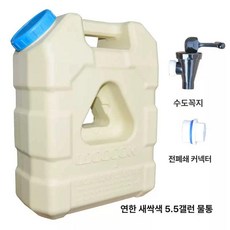 카라반 20L 물탱크 캠핑카 20리터 대형 이동식, 1개, 갈색