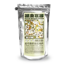 餵根蔬 Vegansu 貓狗寵物純素 蔬食凍乾鮮食, 25g, 1個, 起司燉奶強壯補鈣