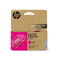 HP 937e 紅色墨水匣 4S6W7NA, 1個