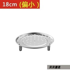 貝貝 不鏽鋼蒸盤, 1個, 加厚 18cm蒸盤+